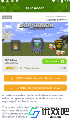 addons汉化版