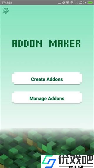 addons汉化版