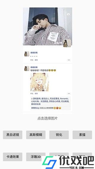 刷圈兔免费版
