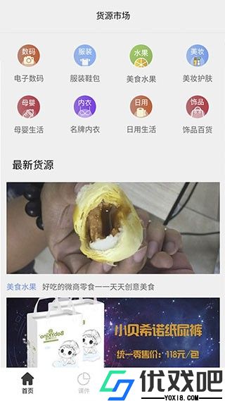 刷圈兔免费版
