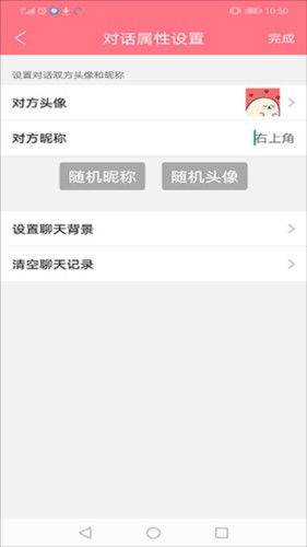 刷圈兔免费版