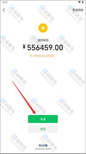 刷圈兔免费版