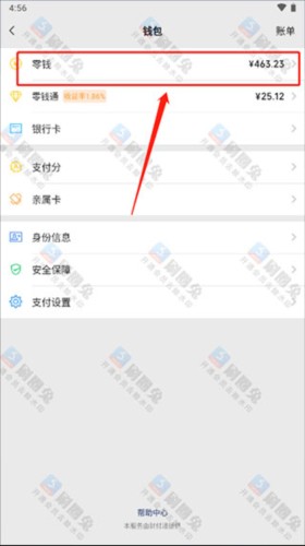 刷圈兔免费版