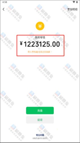 刷圈兔免费版