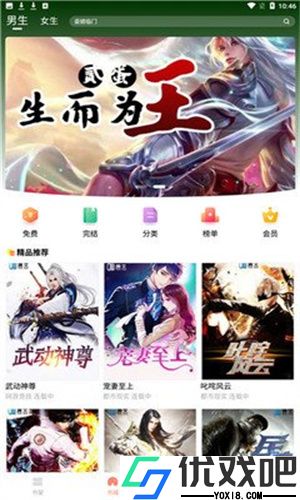 当书网downbook