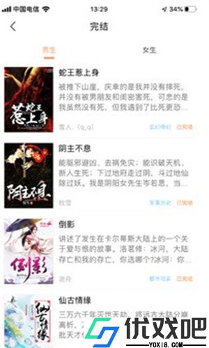 当书网downbook