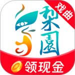 梨园行戏曲app