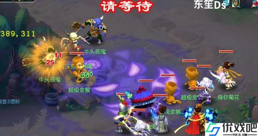 梦幻西游盘丝洞买什么武器