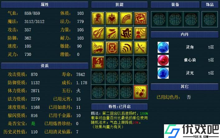 梦幻西游盘丝洞买什么武器