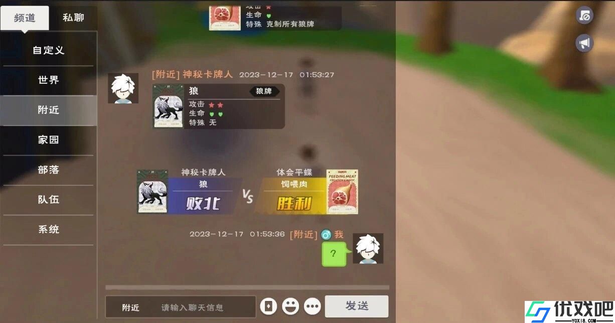 创造与魔法英灵圣殿玩法有哪些