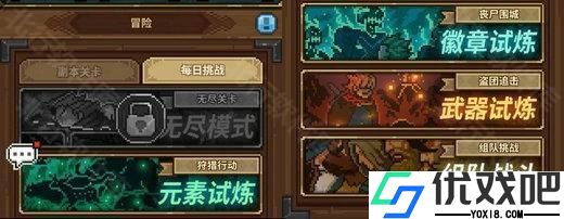 马赛克英雄国际服