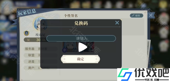 关于我转生变成史莱姆这档事新世界