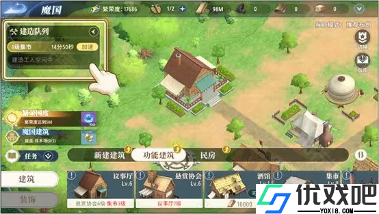 关于我转生变成史莱姆这档事新世界