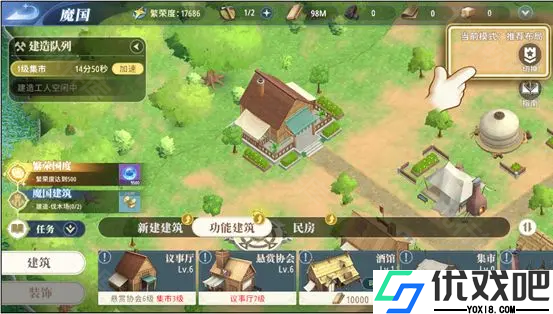 关于我转生变成史莱姆这档事新世界