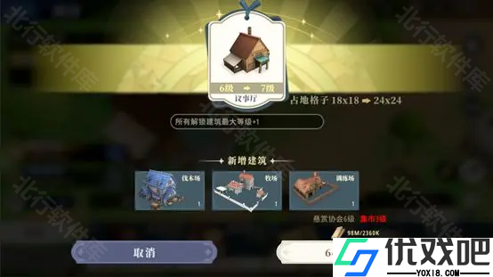 关于我转生变成史莱姆这档事新世界
