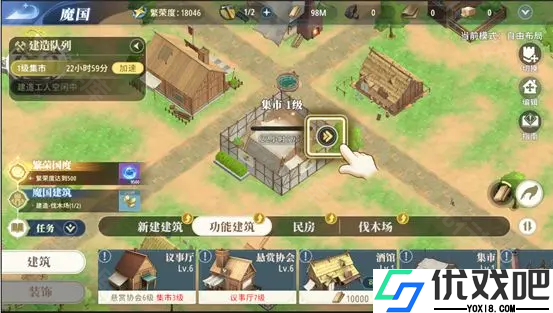 关于我转生变成史莱姆这档事新世界