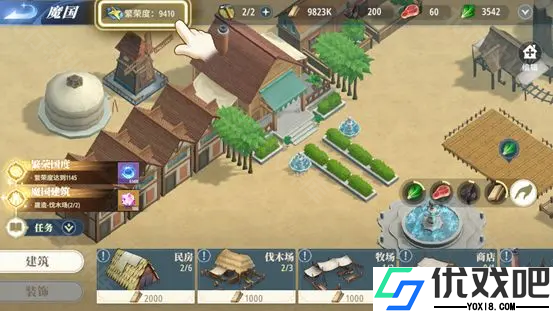 关于我转生变成史莱姆这档事新世界