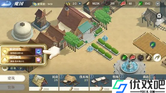 关于我转生变成史莱姆这档事新世界