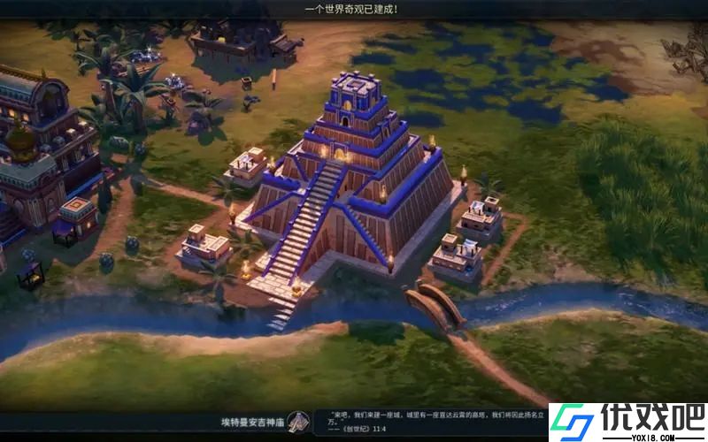 文明6怎么完成文化胜利