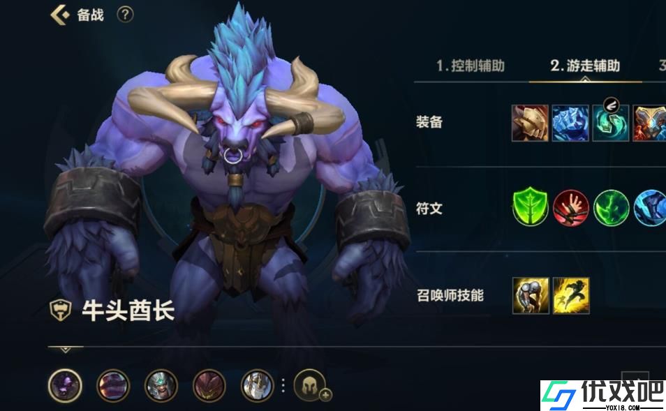 英雄联盟手游什么辅助最简单