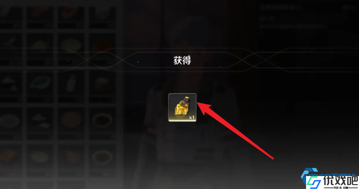 醋香不迷路