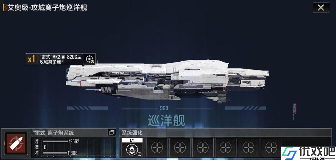 无尽的拉格朗日各基地阶段怎么选用舰船