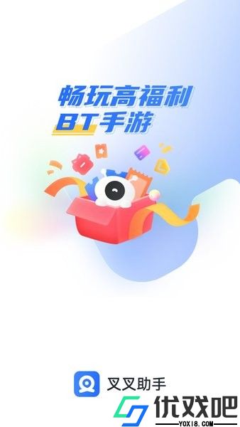 叉叉酷跑助手