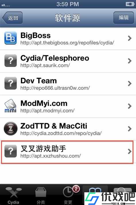 叉叉酷跑助手