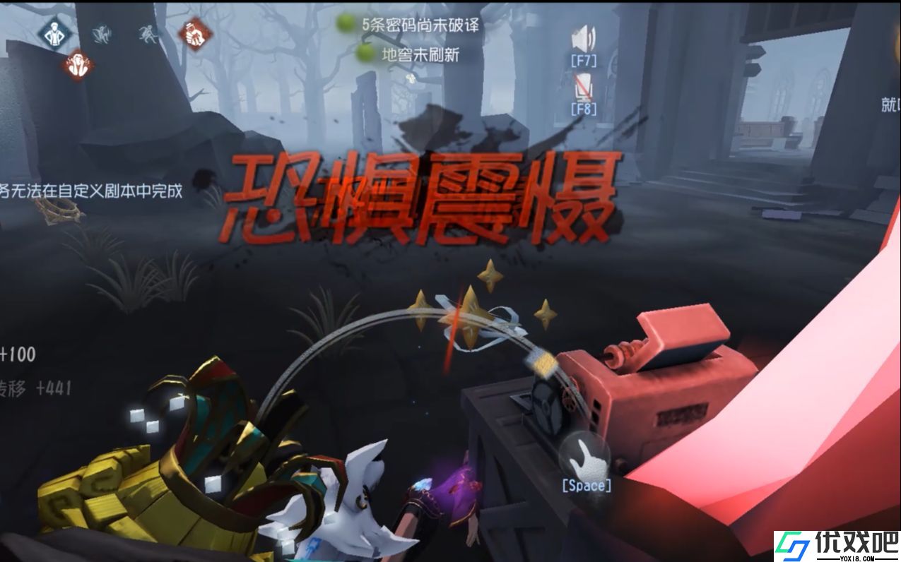 第五人格闪现怎么用
