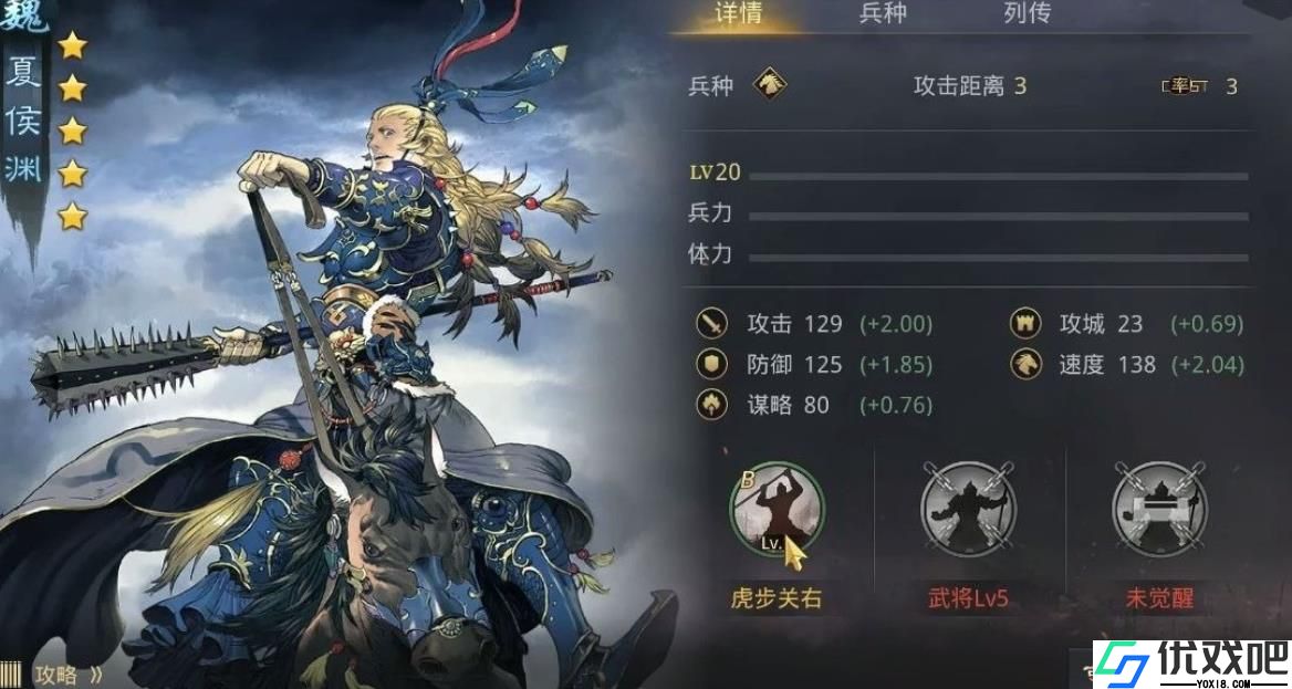 率土之滨新手怎么开荒
