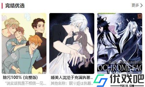 蛙漫2manwa官方入口在哪