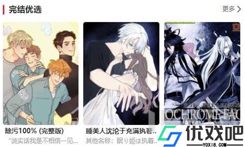 漫蛙manwa登录入口