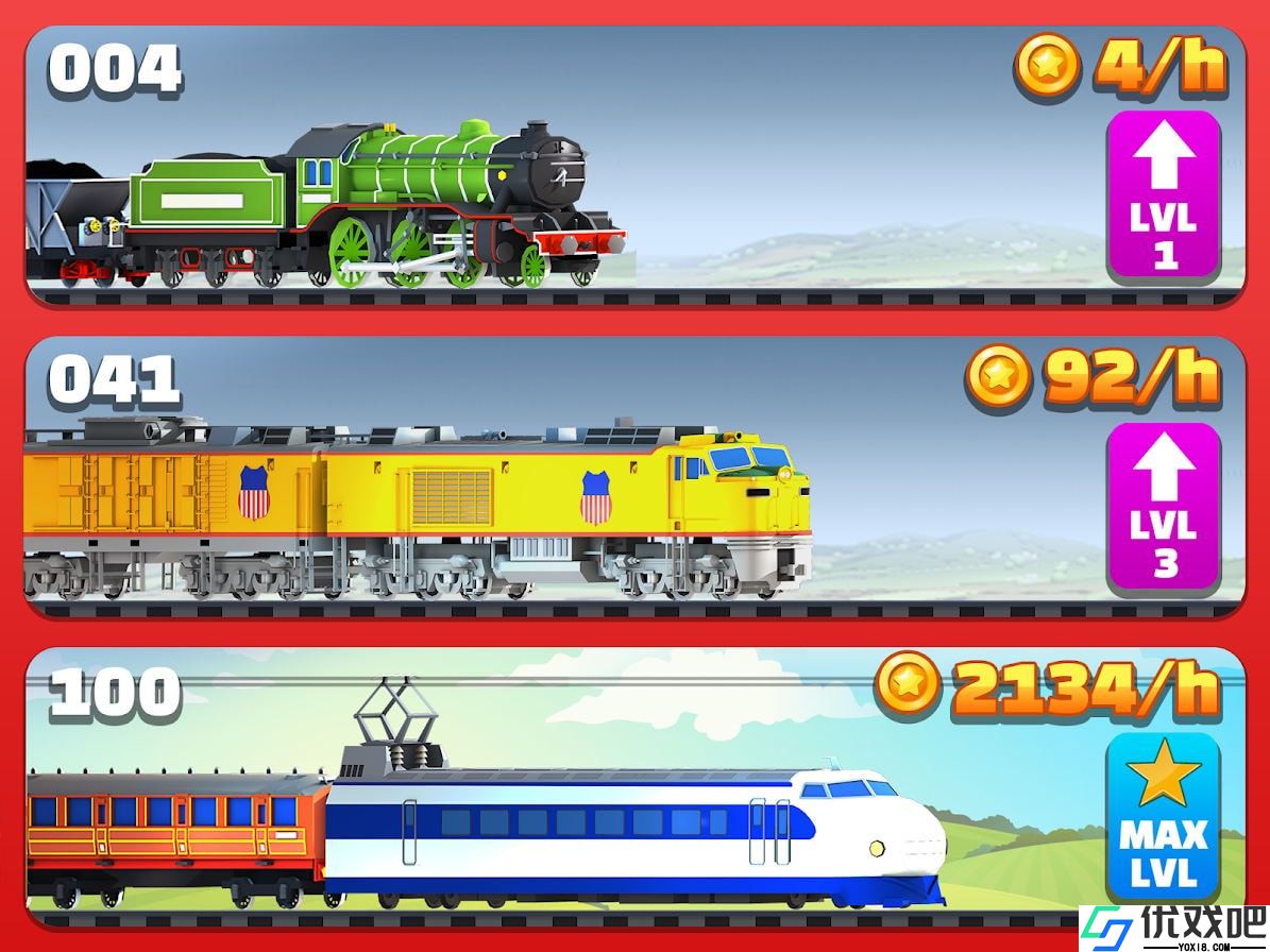 火车收集者Train Collector