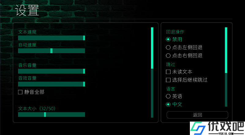 永恒世界汉化版