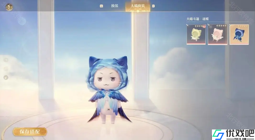 无限暖暖测试服