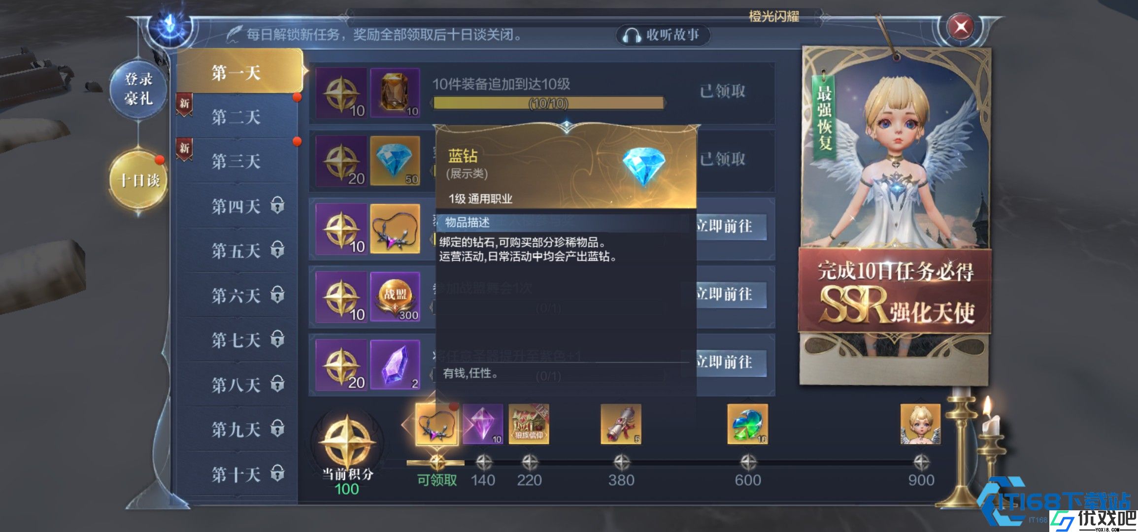 宠物天赋属性培养终极指南
