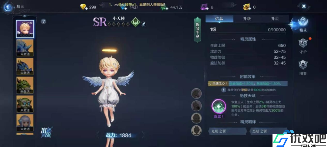 宠物天赋属性培养终极指南