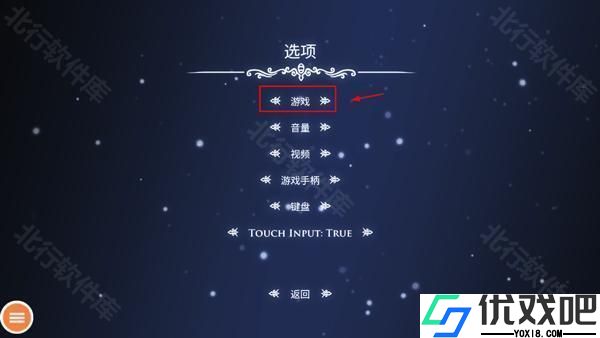 空洞骑士手机版