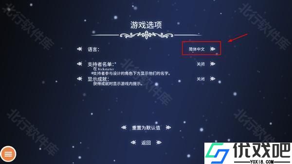 空洞骑士手机版