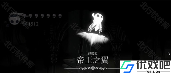 空洞骑士手机版