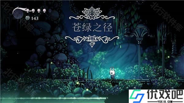 空洞骑士手机版