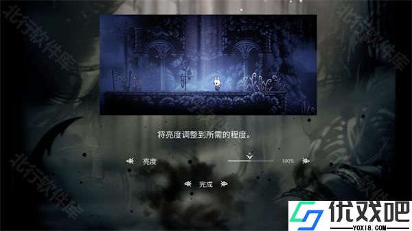 空洞骑士手机版