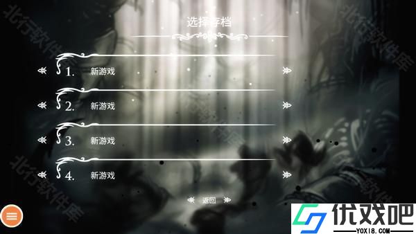 空洞骑士手机版