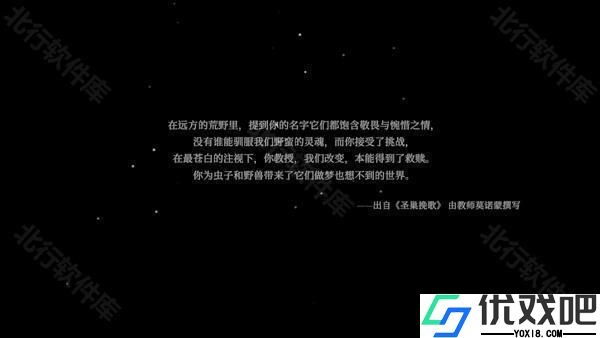 空洞骑士手机版