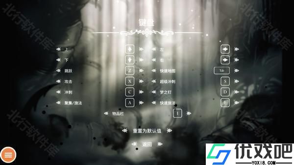 空洞骑士手机版
