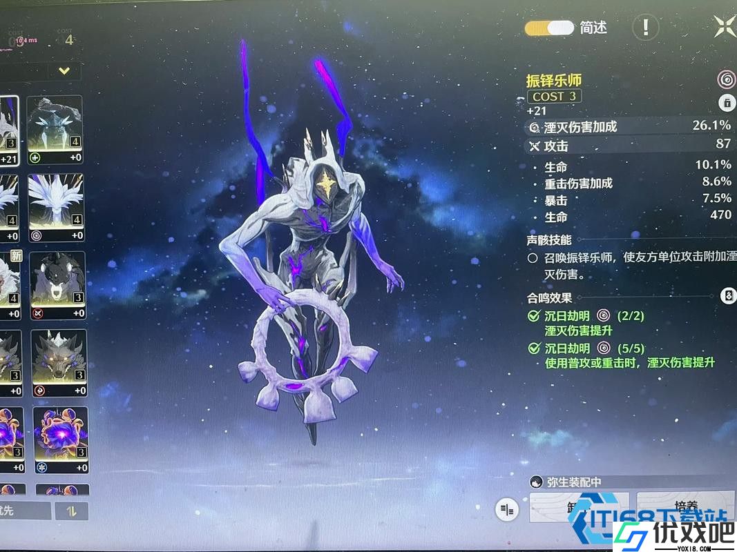 理解防御属性的独特魅力与角色适应性