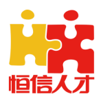 恒信人才app