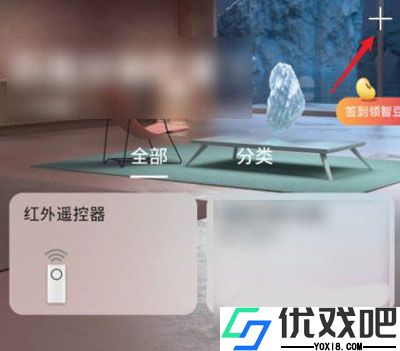 华为智慧生活APP