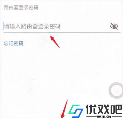 华为智慧生活APP