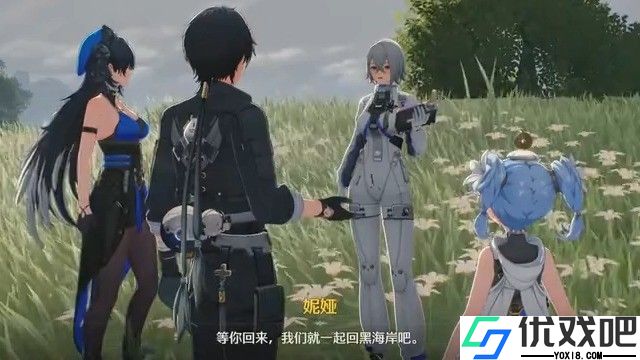 刺玫菇采集攻略